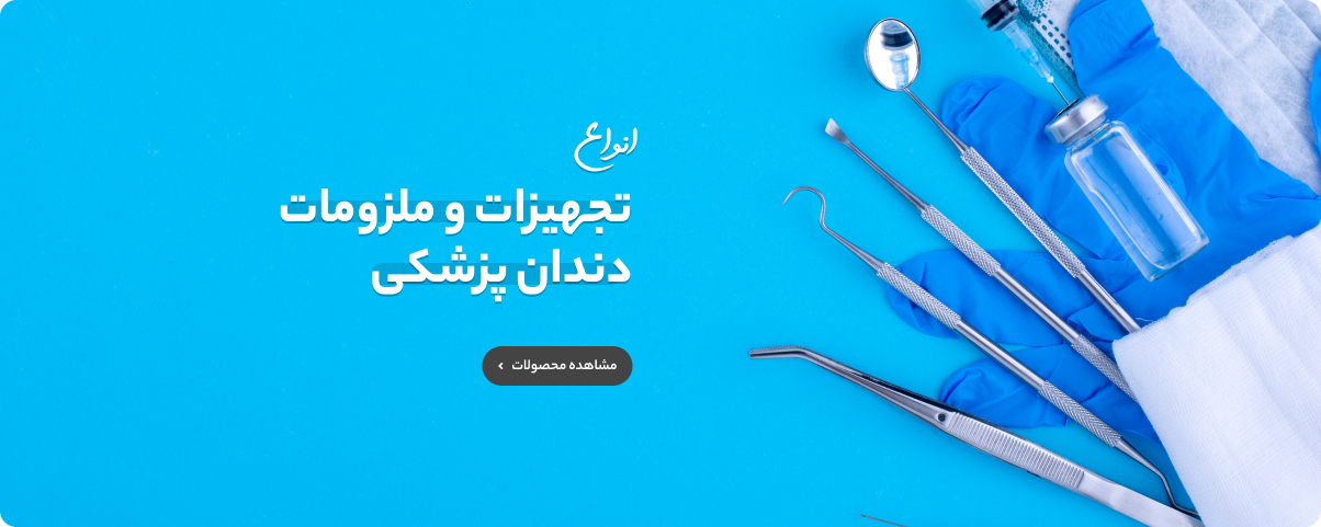 اسلایدر اول